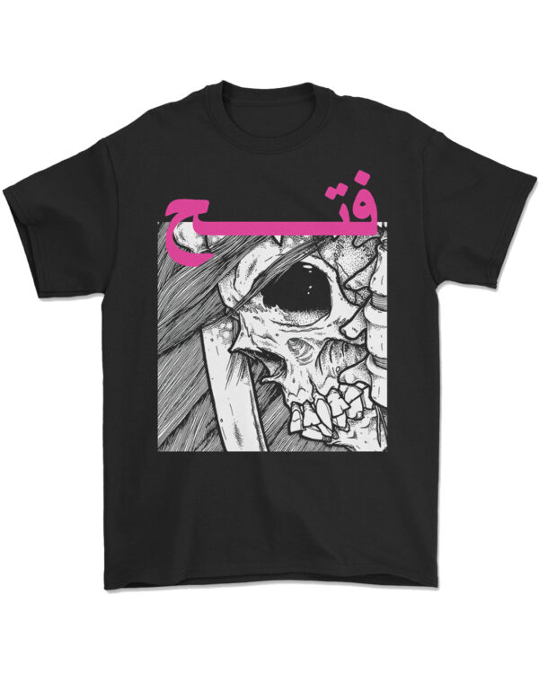 MORGUE VANGUARD X STILL - FATEH 2024