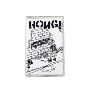 HONG! - MENGENCINGI MUSUHMU CST